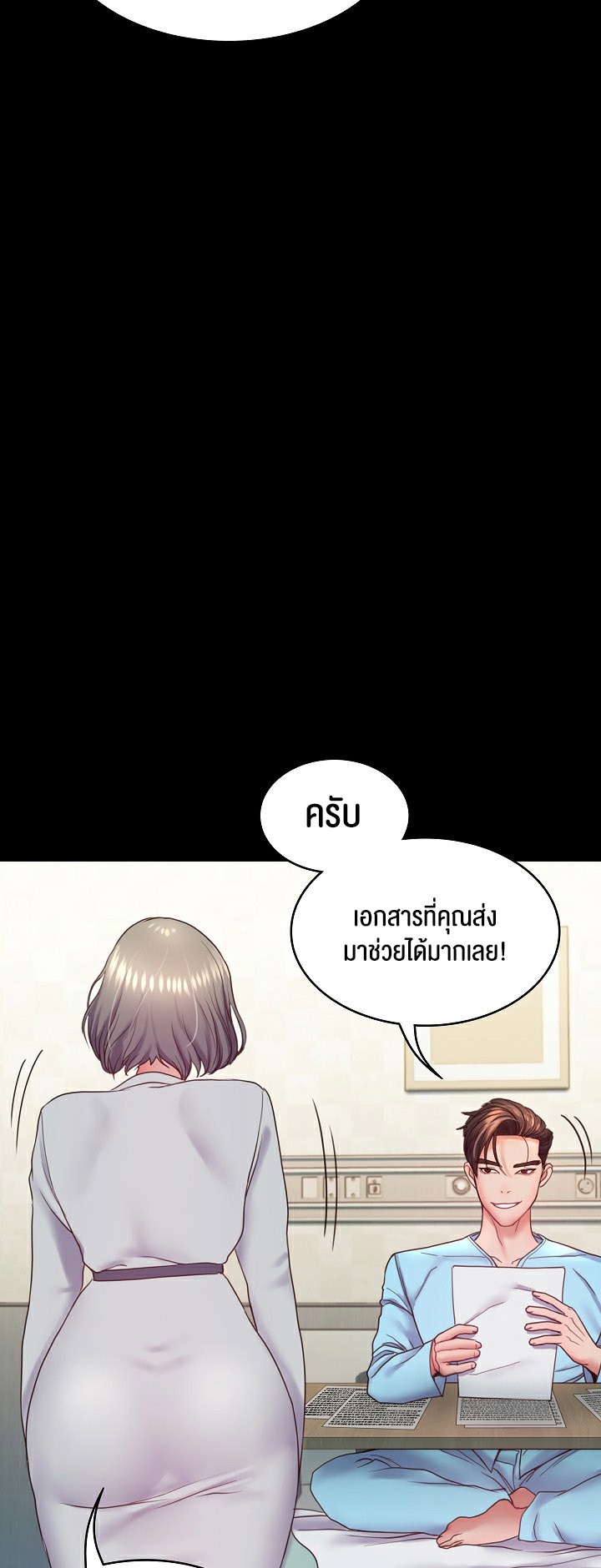 หน้า 26