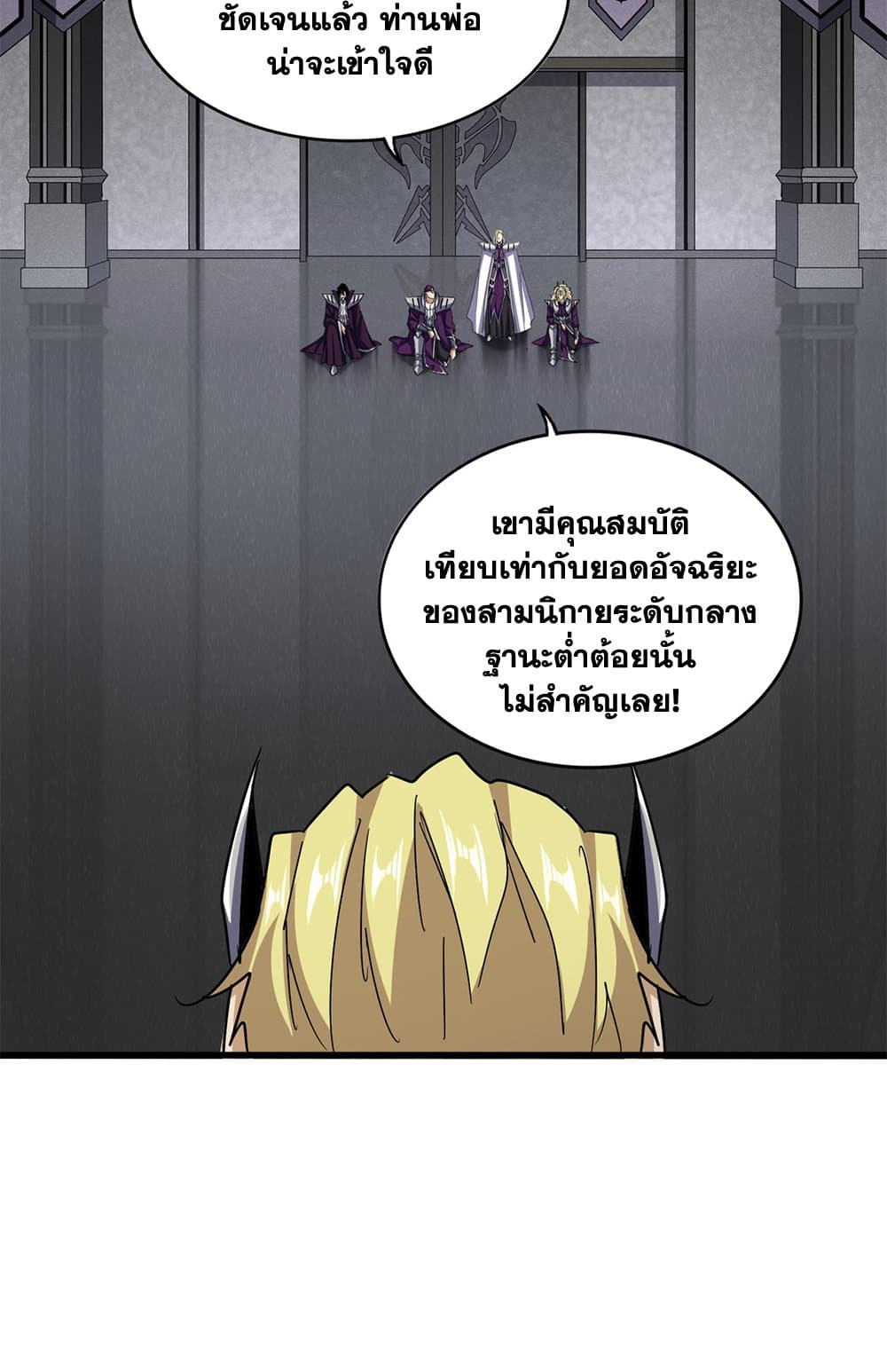 หน้า 27