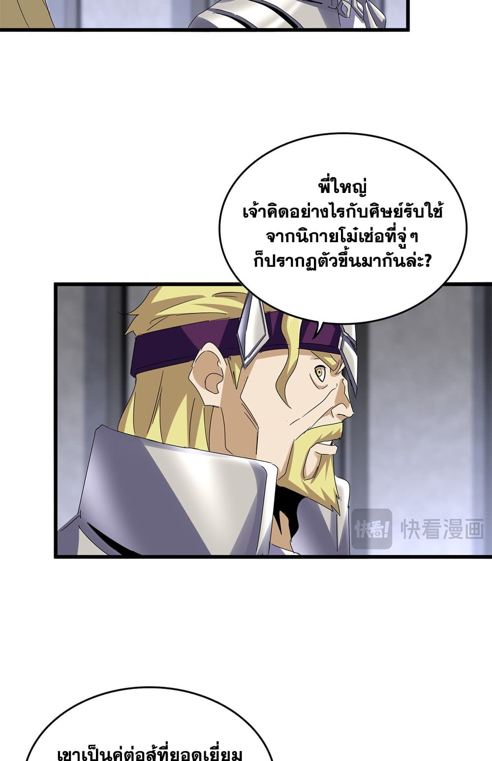 หน้า 31