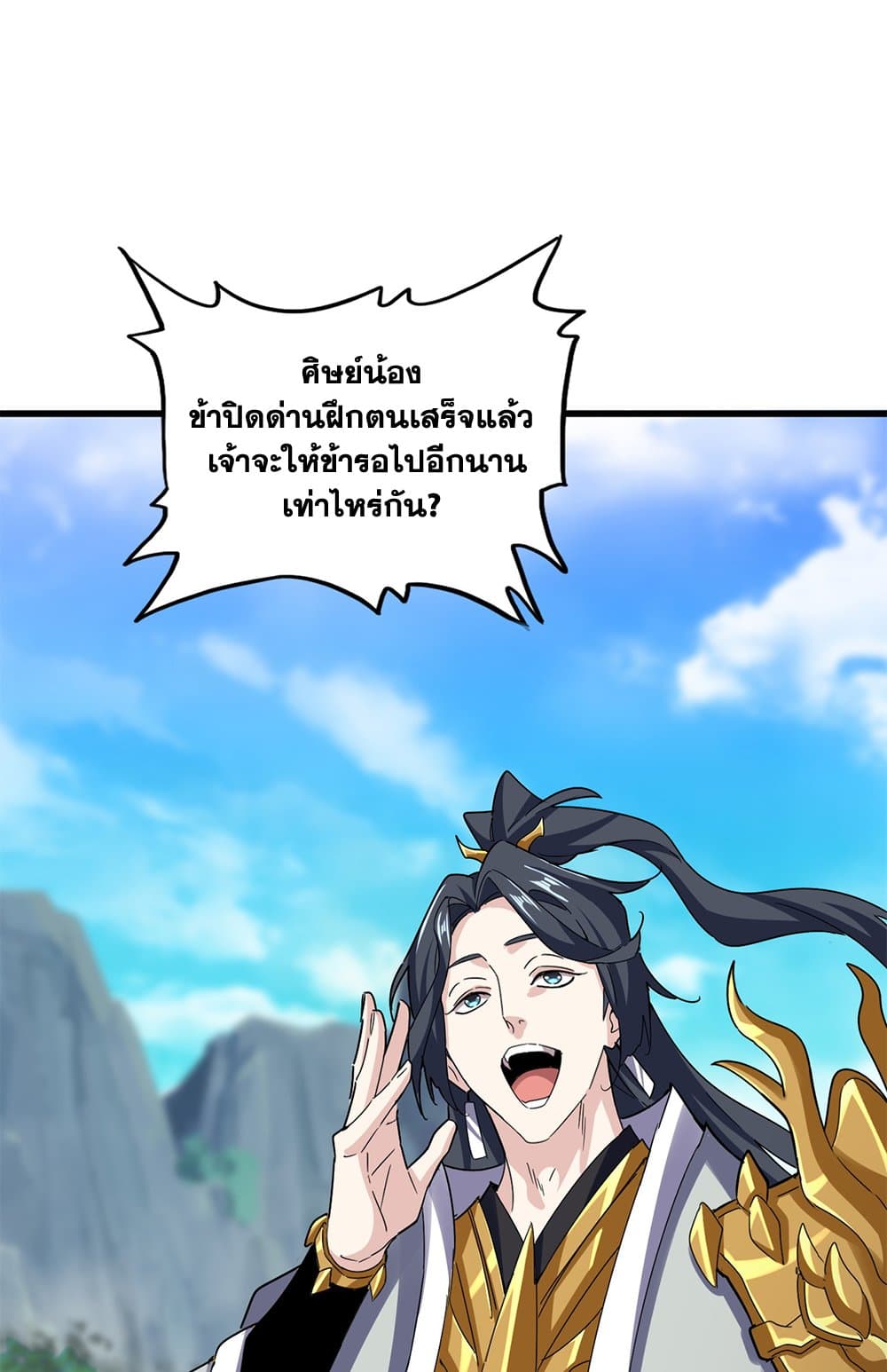 หน้า 39