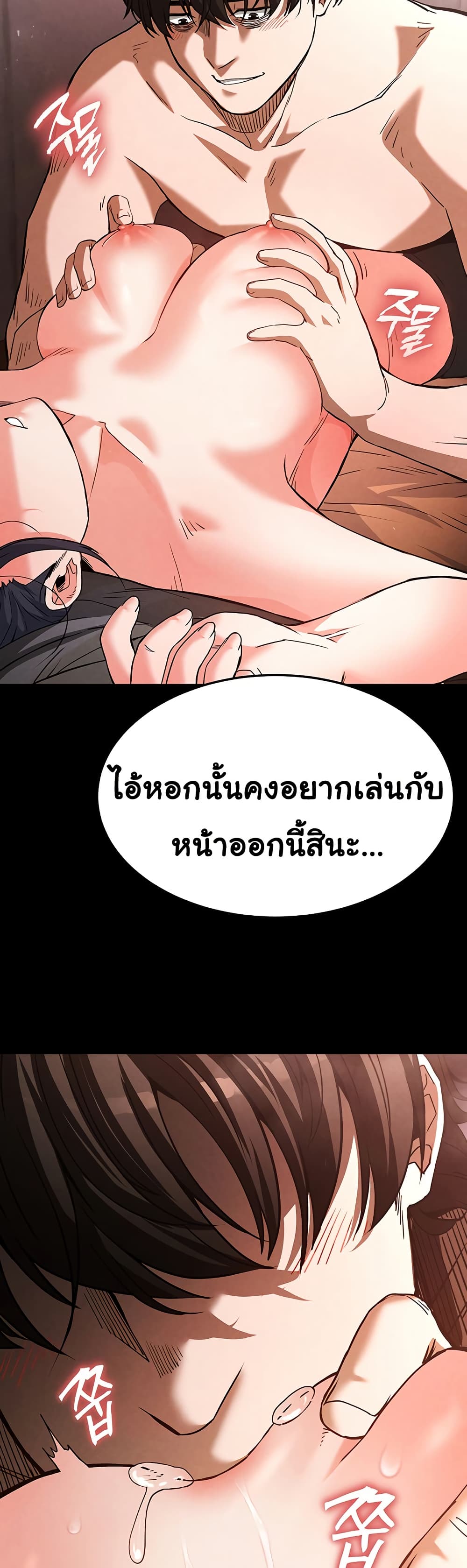 หน้า 46