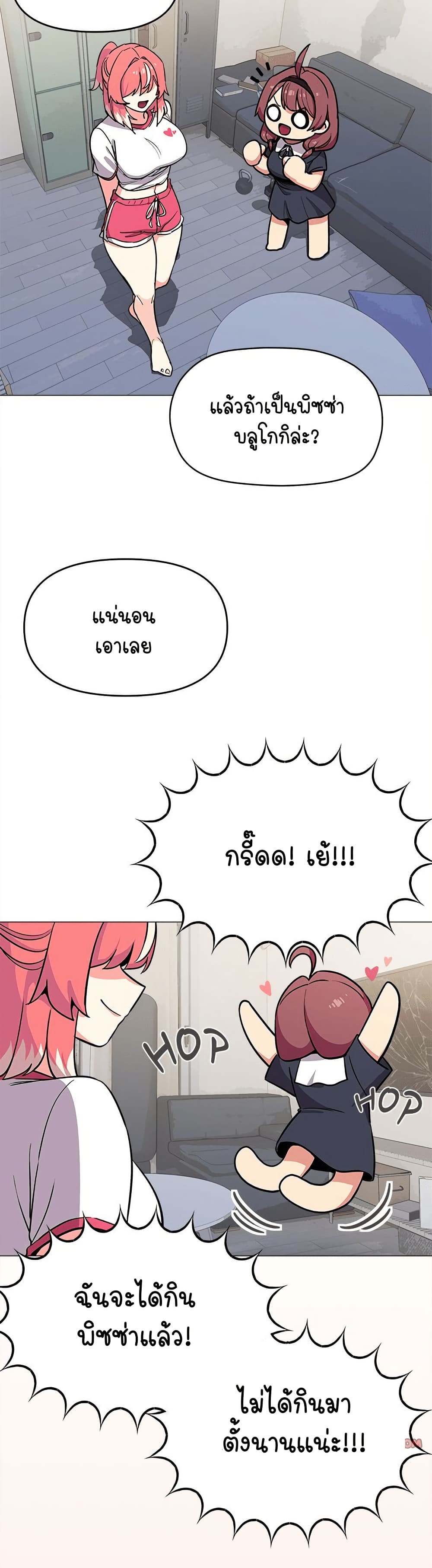 หน้า 49