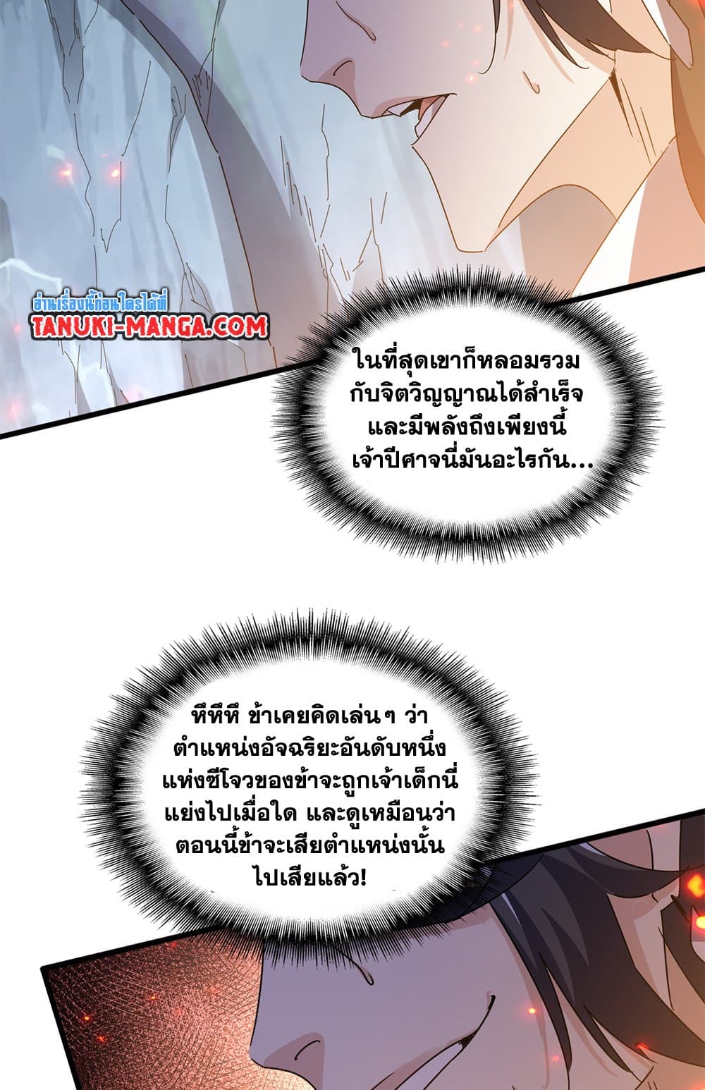 หน้า 49