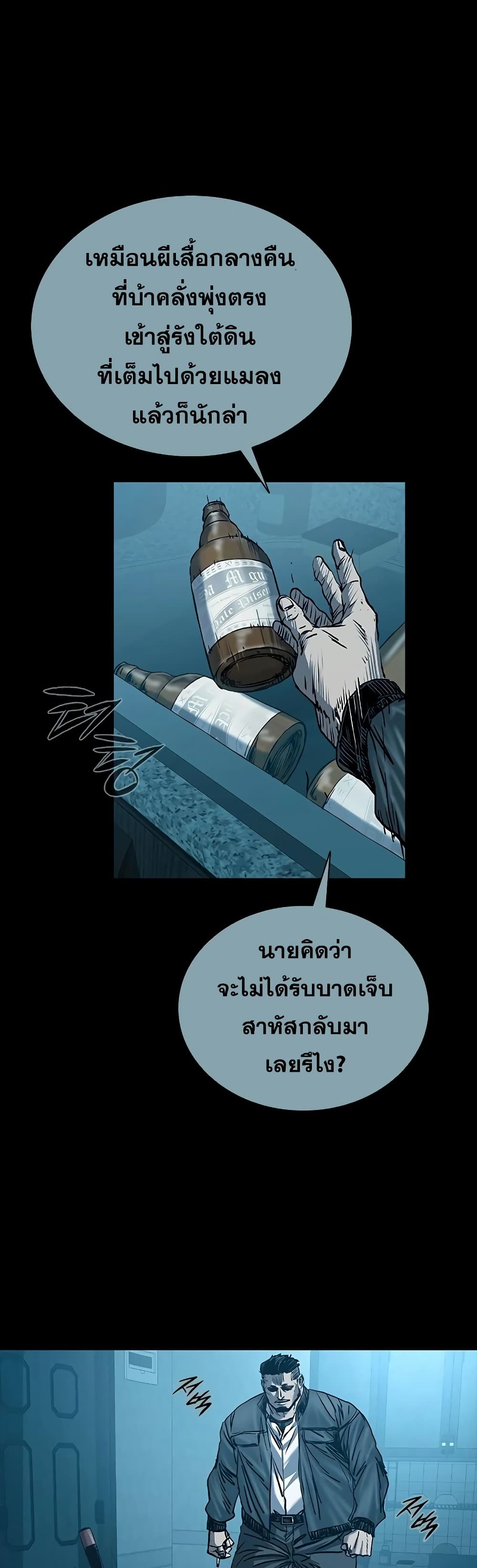 หน้า 51