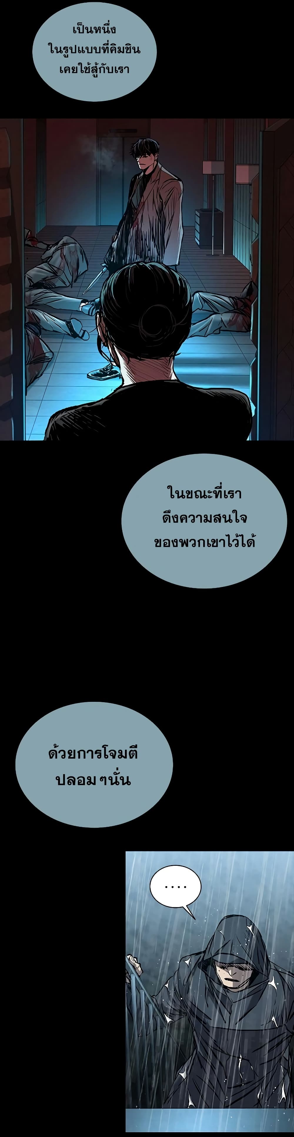 หน้า 52