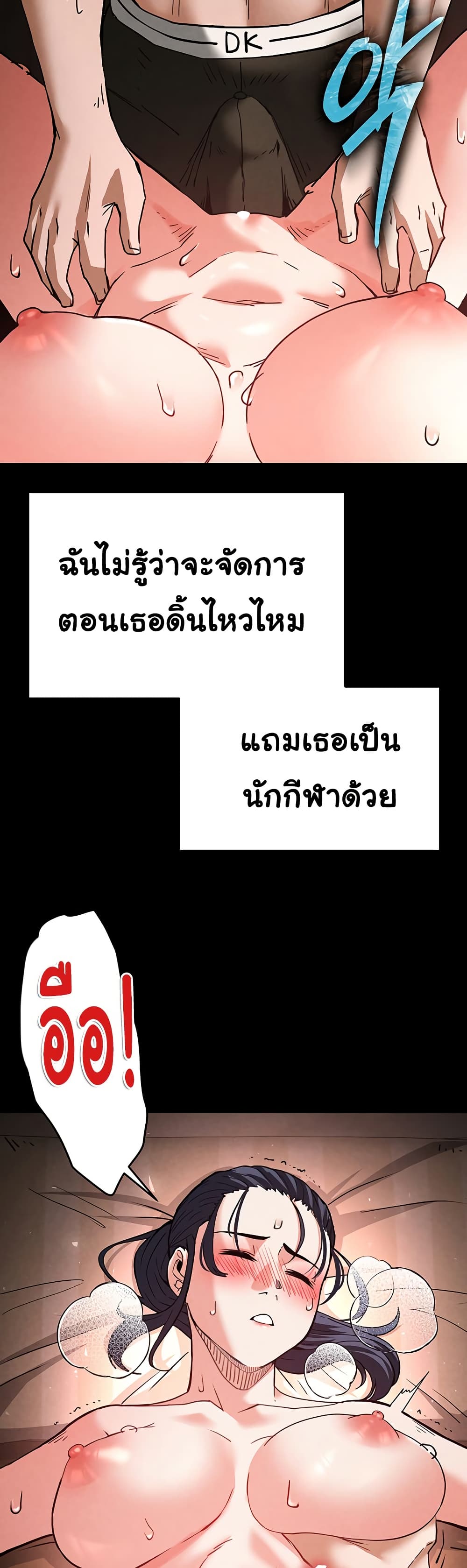 หน้า 55
