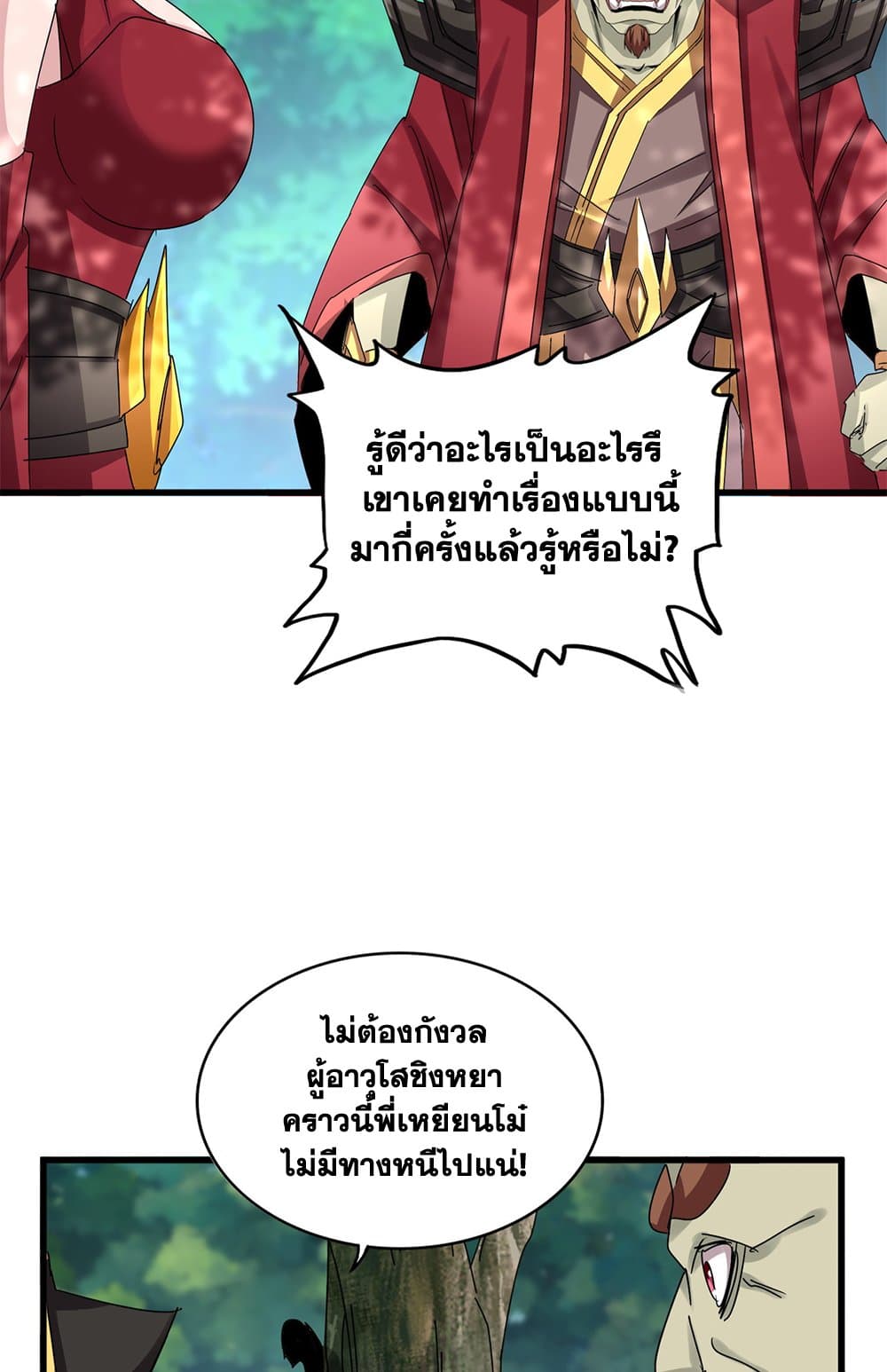 หน้า 55