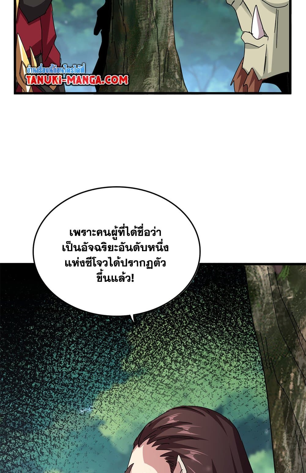 หน้า 56