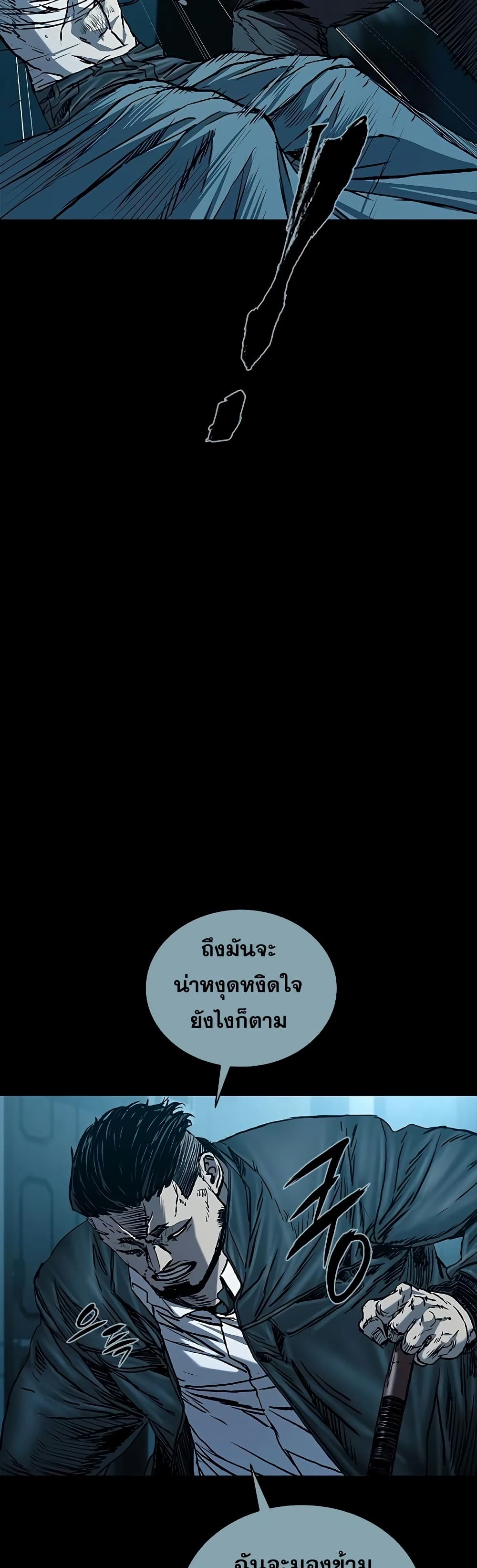 หน้า 57