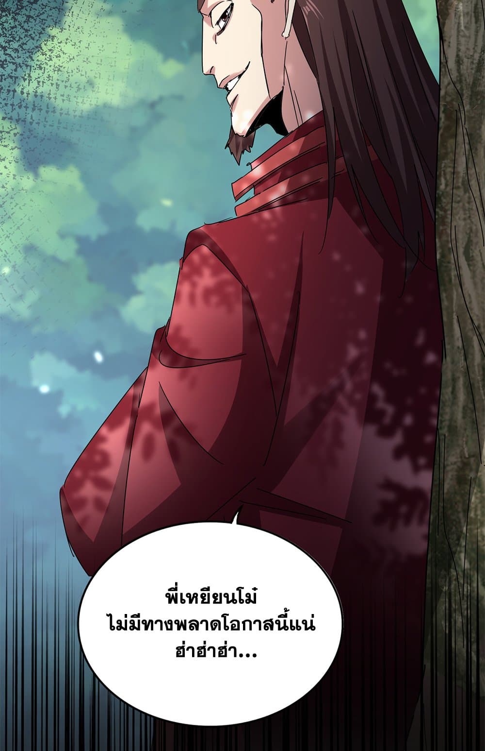 หน้า 57