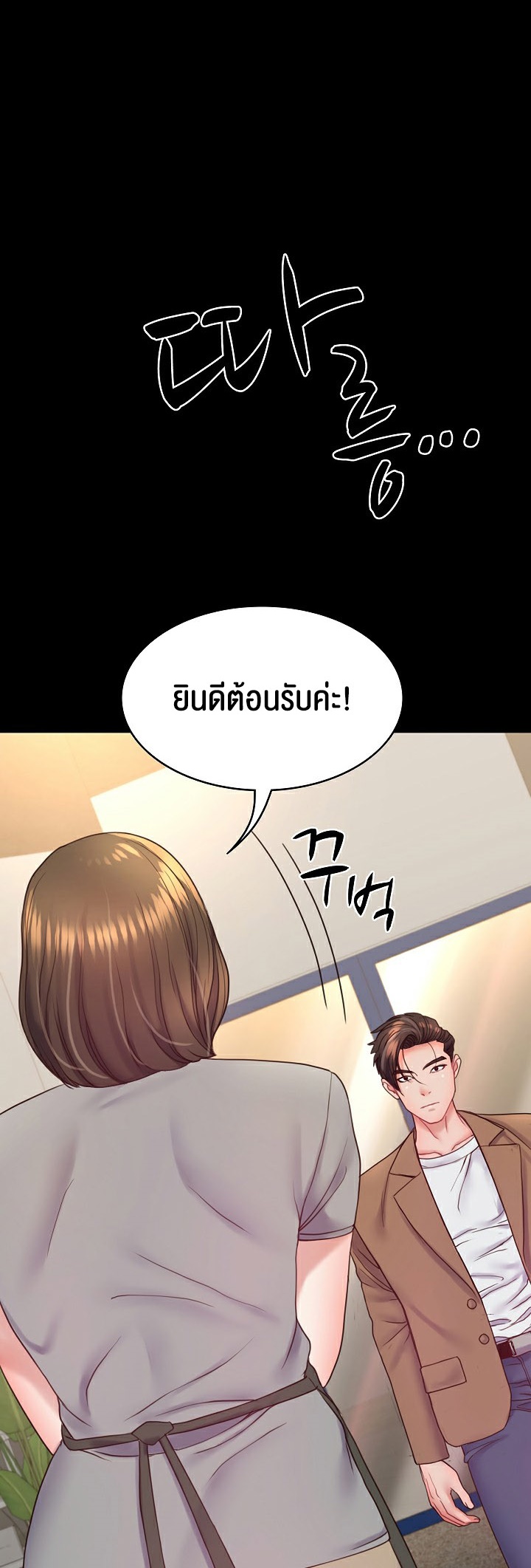 หน้า 59