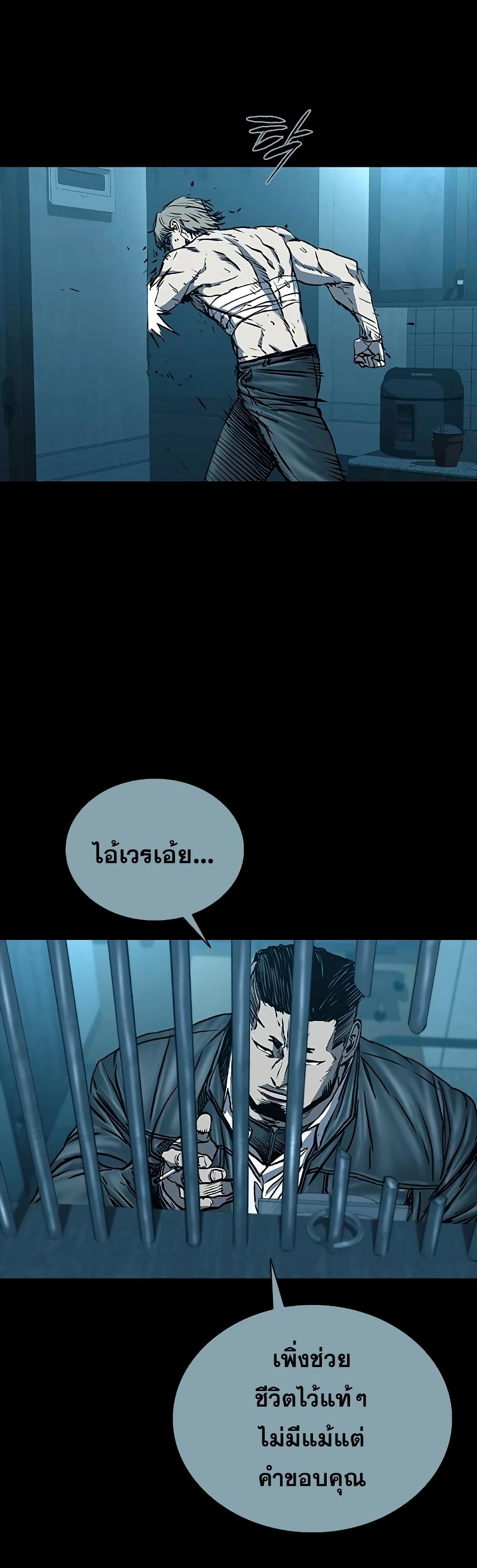 หน้า 61