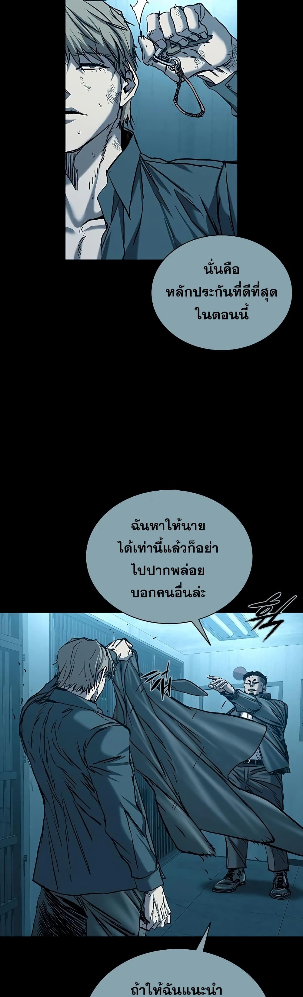 หน้า 64