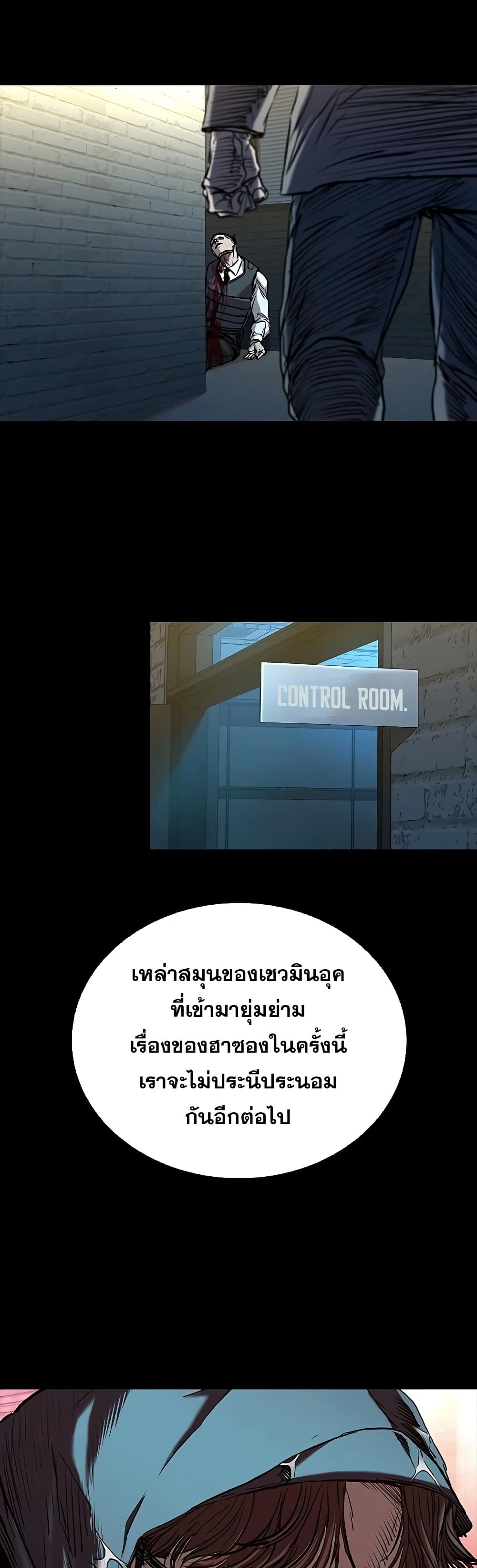 หน้า 70