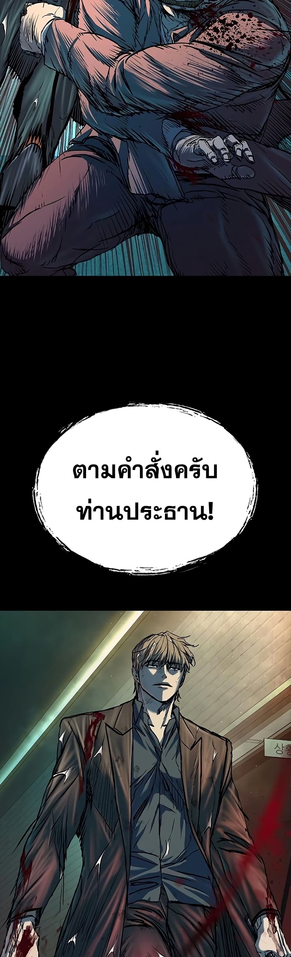 หน้า 79
