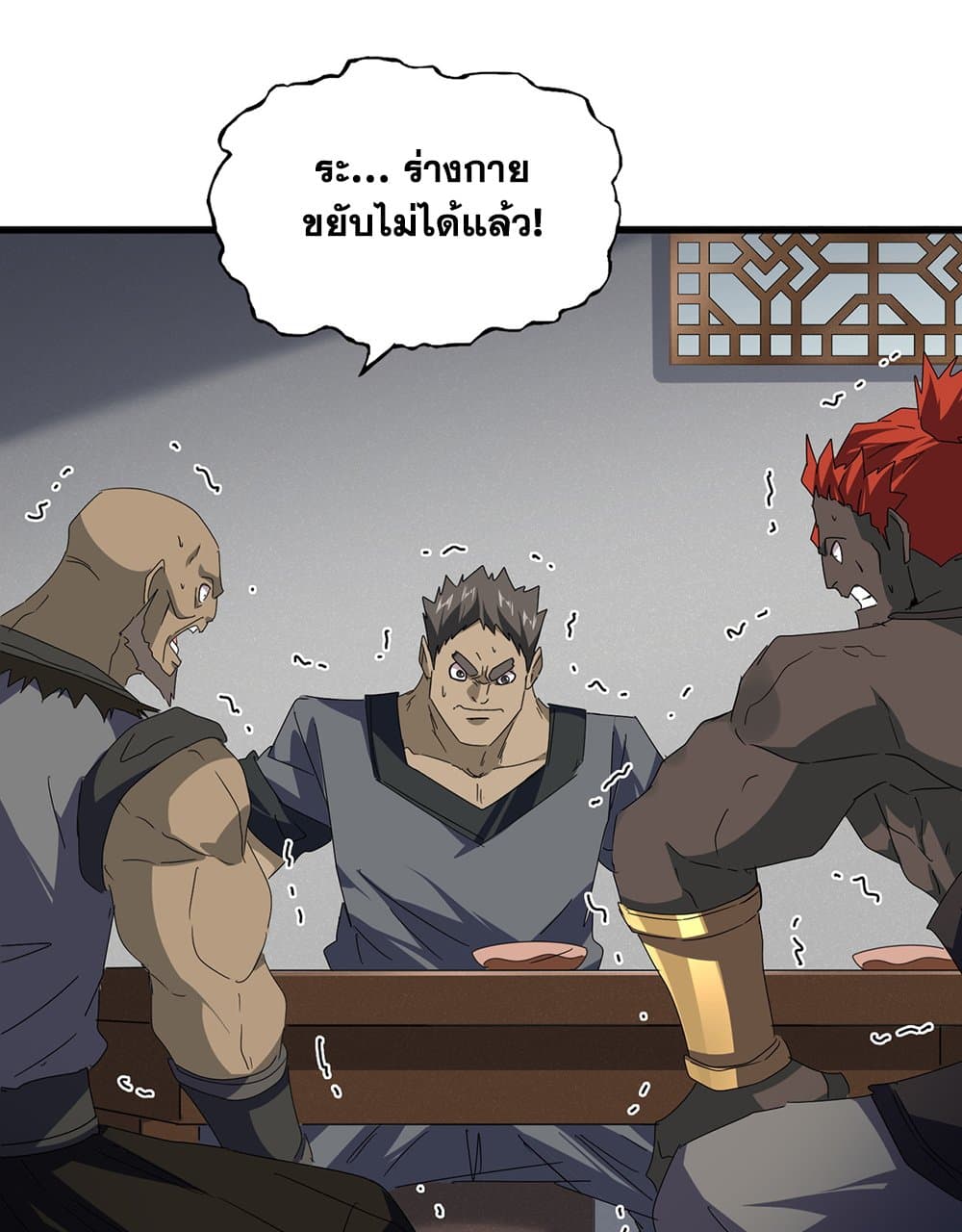 หน้า 37
