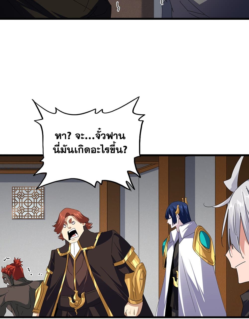 หน้า 38