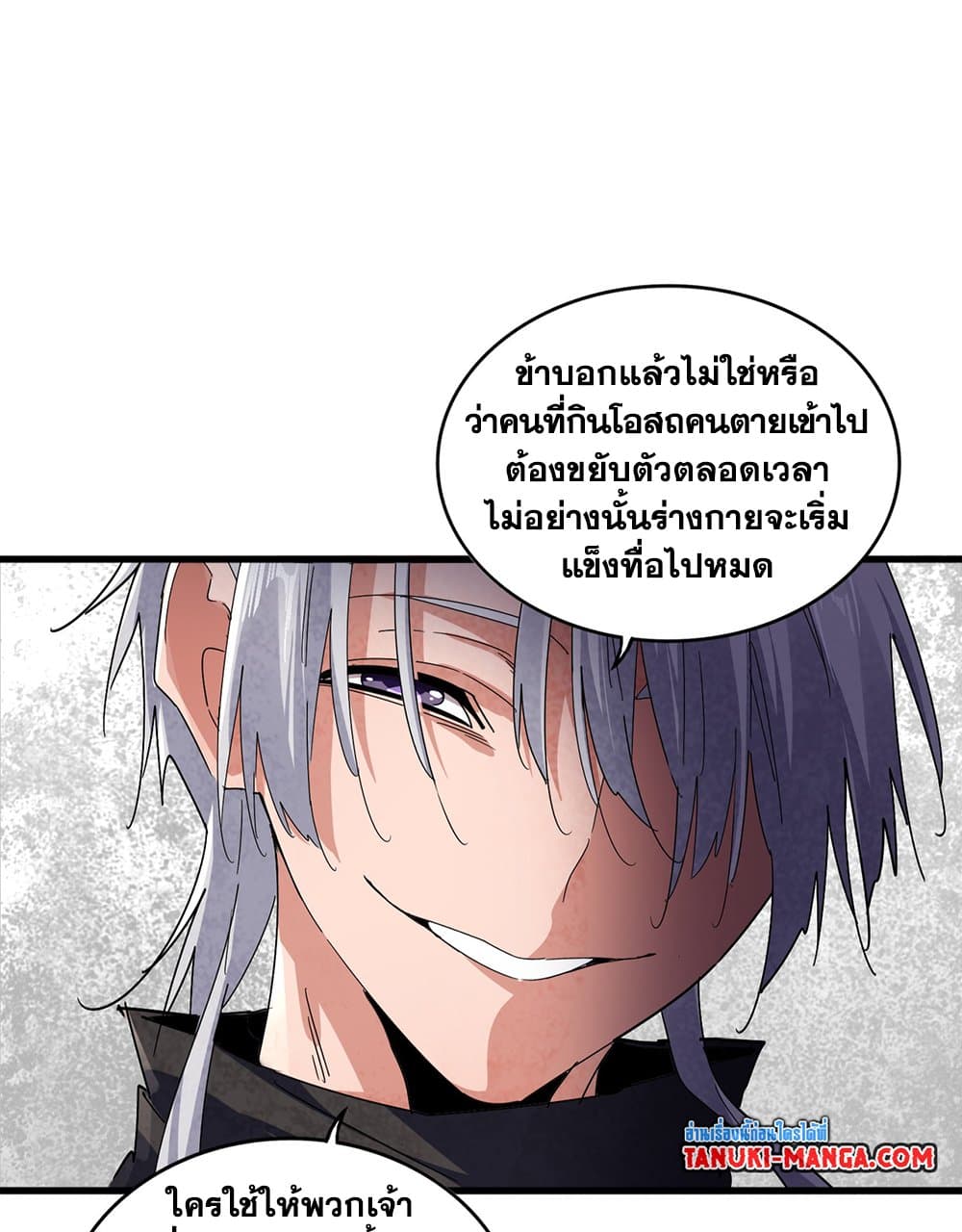 หน้า 39