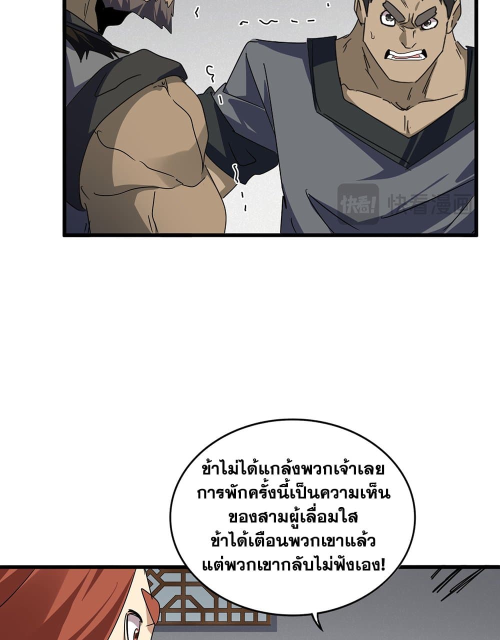 หน้า 41