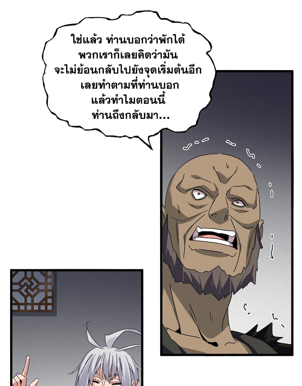 หน้า 43