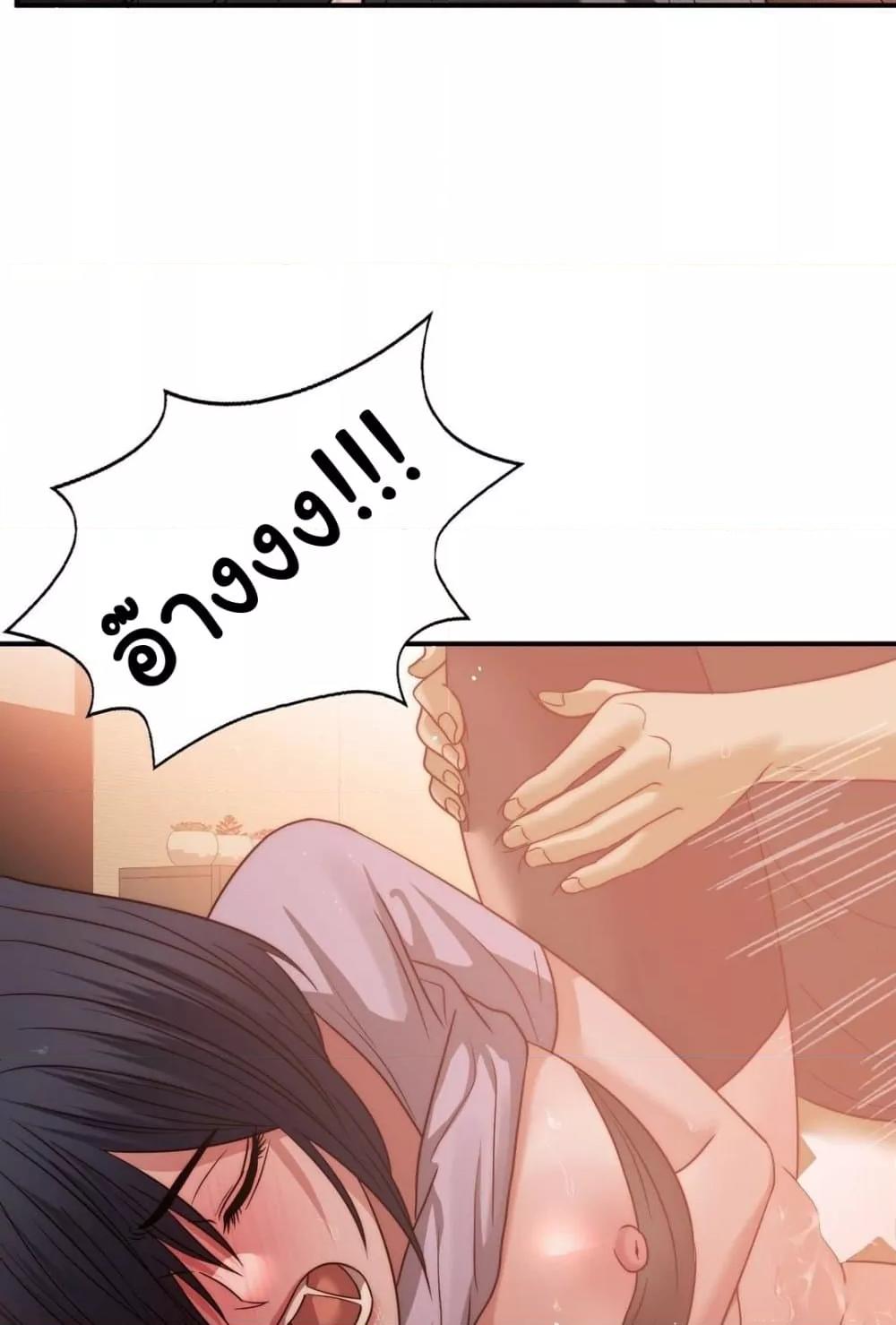หน้า 48
