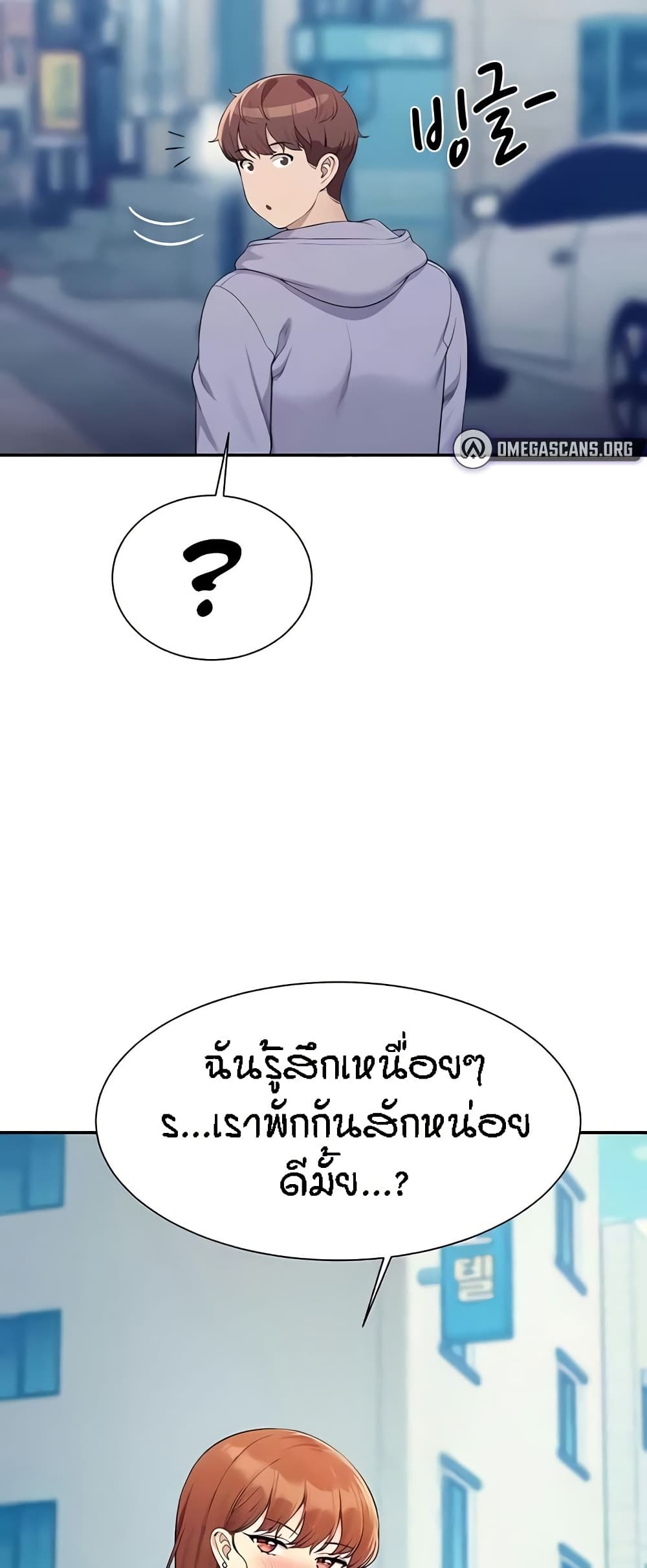 หน้า 50