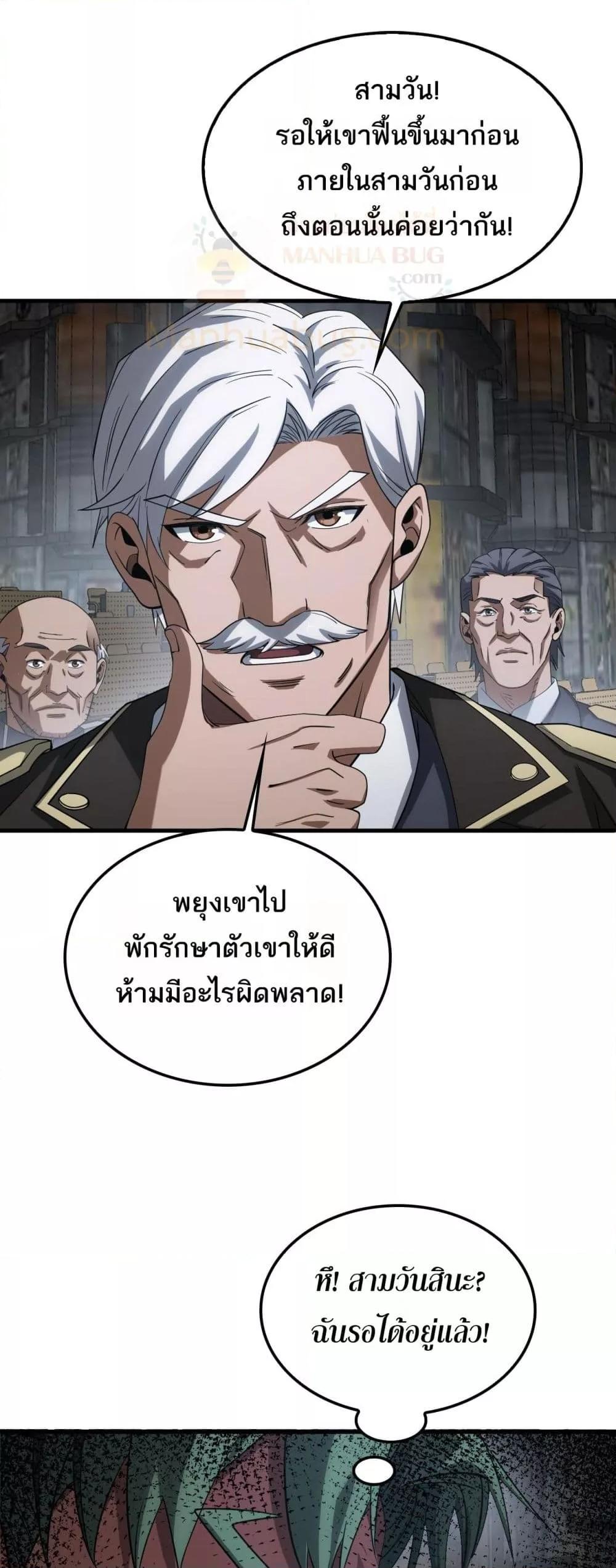 หน้า 50