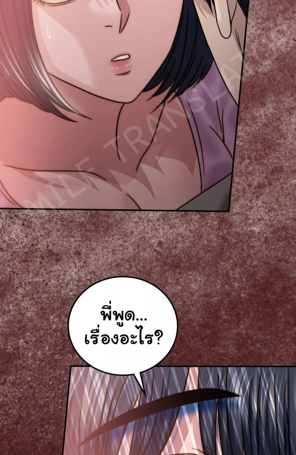 หน้า 66