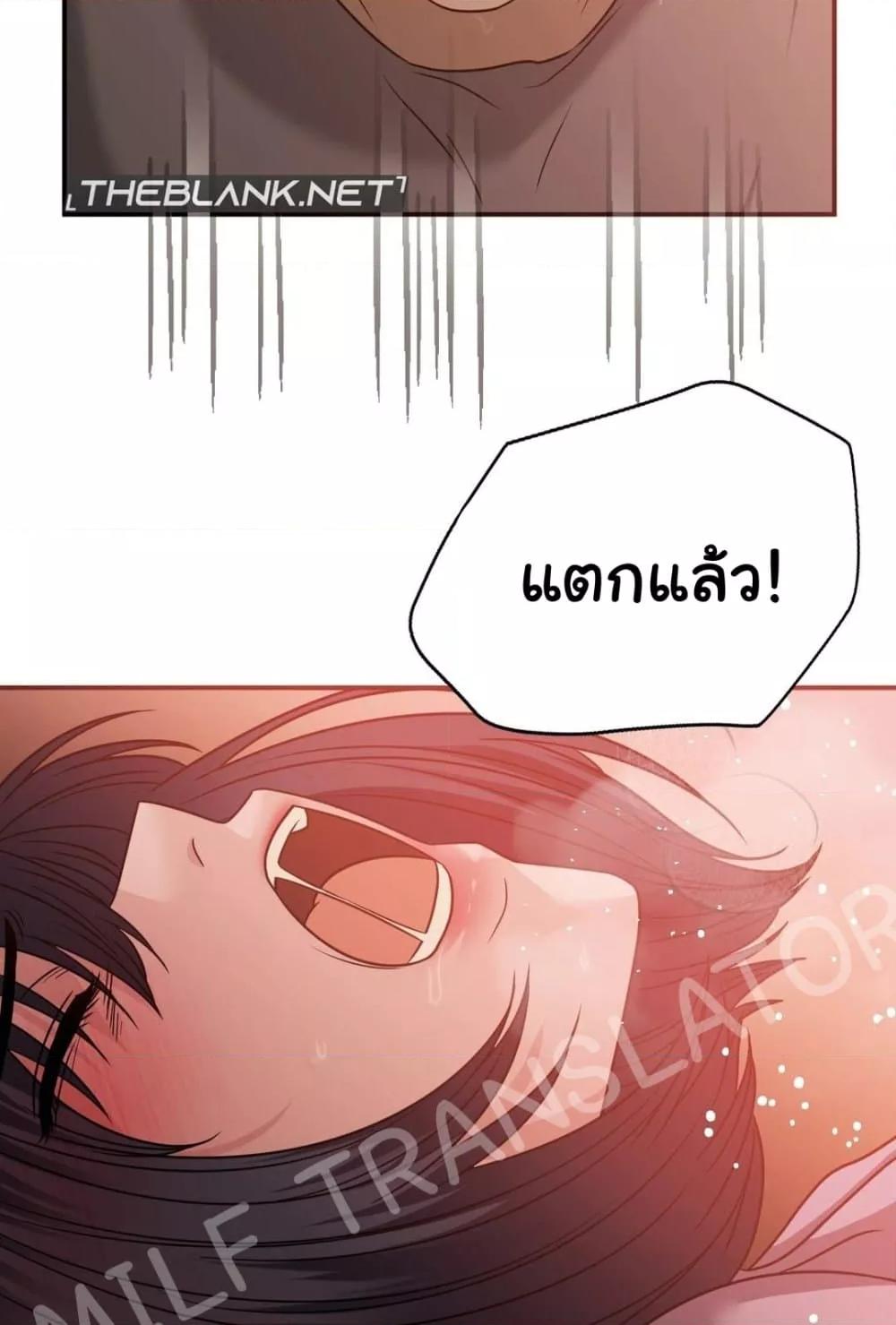 หน้า 84