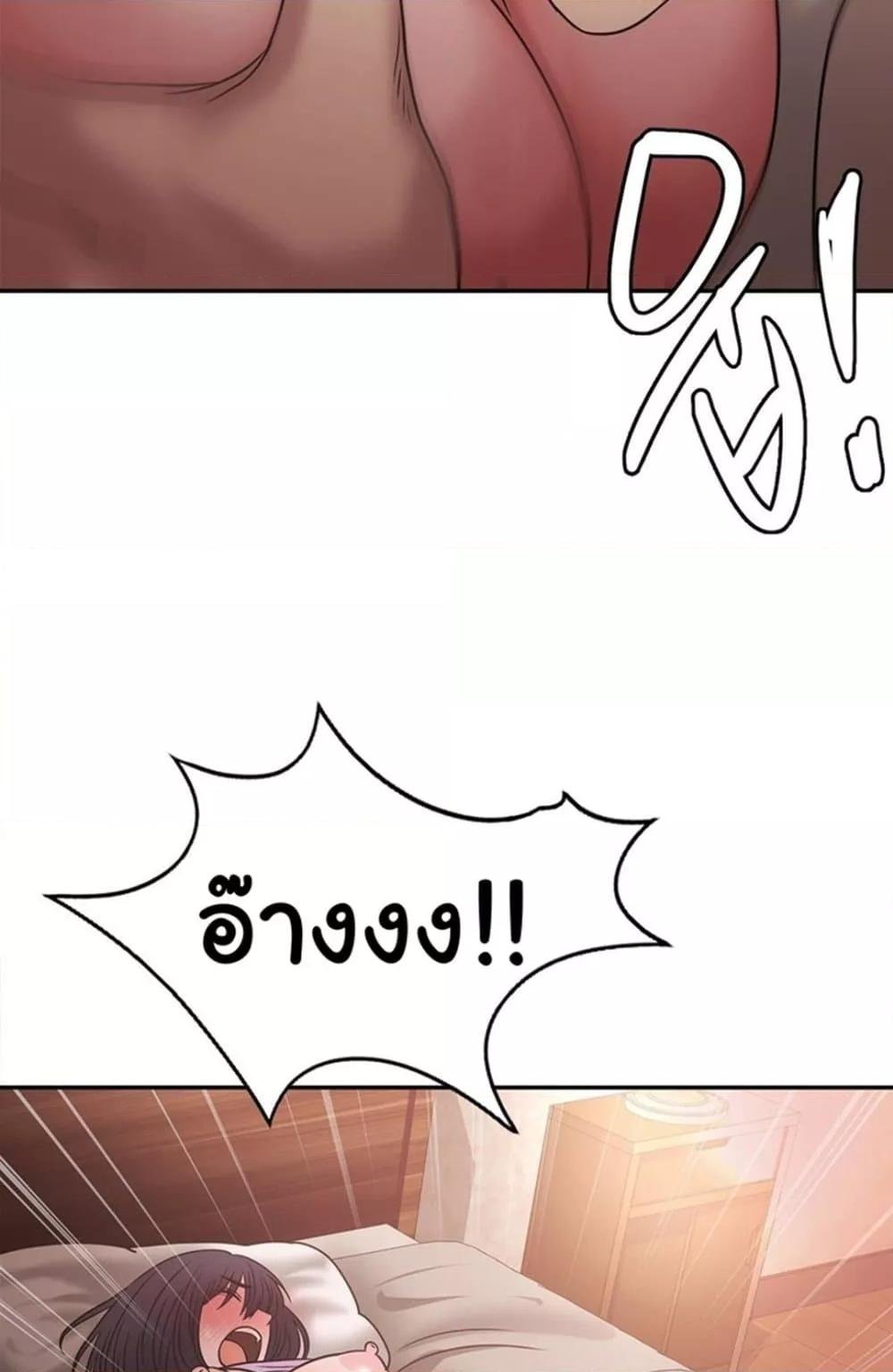 หน้า 87