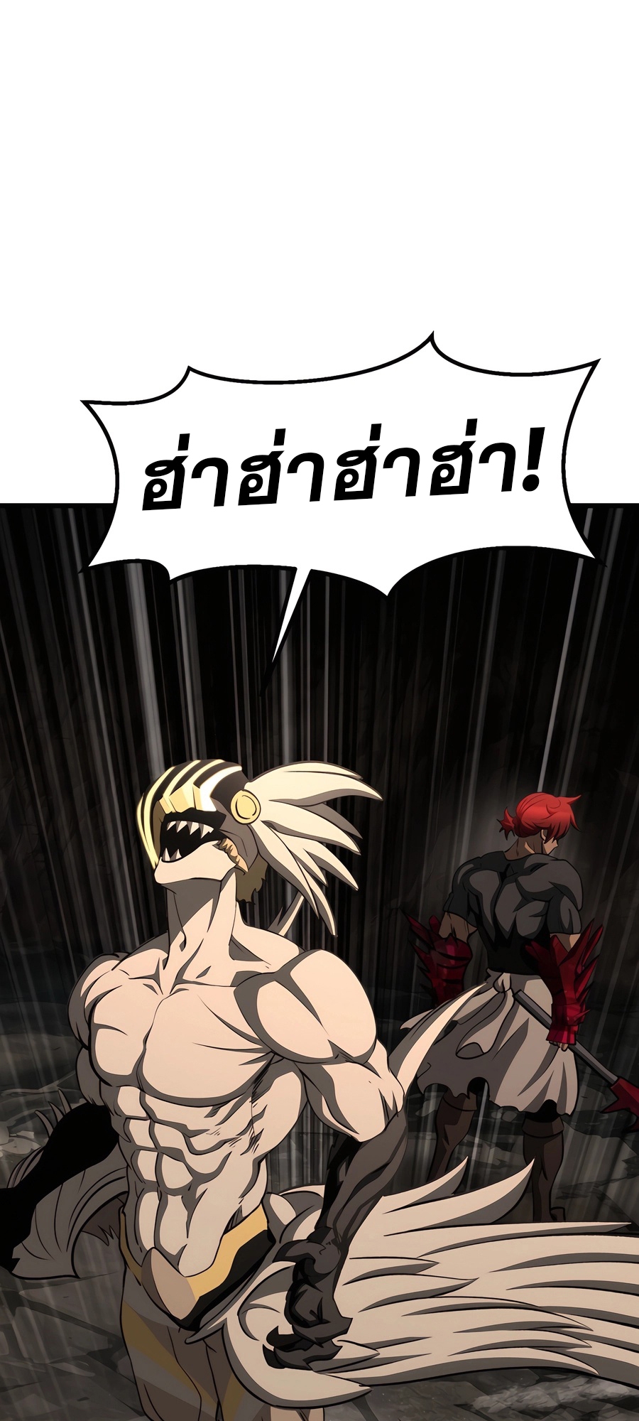 หน้า 92