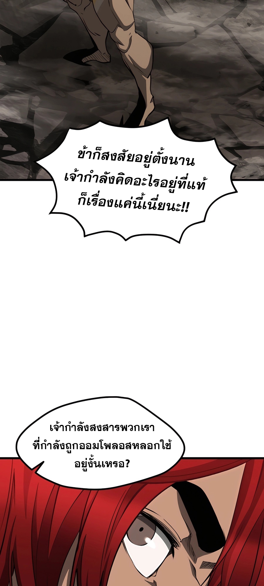 หน้า 93