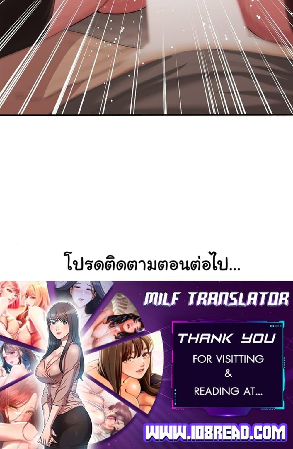 หน้า 100