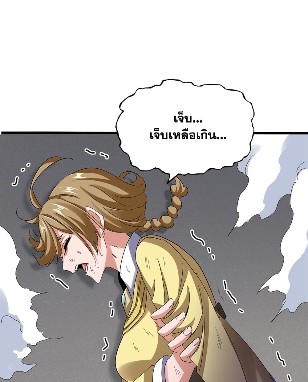 หน้า 26
