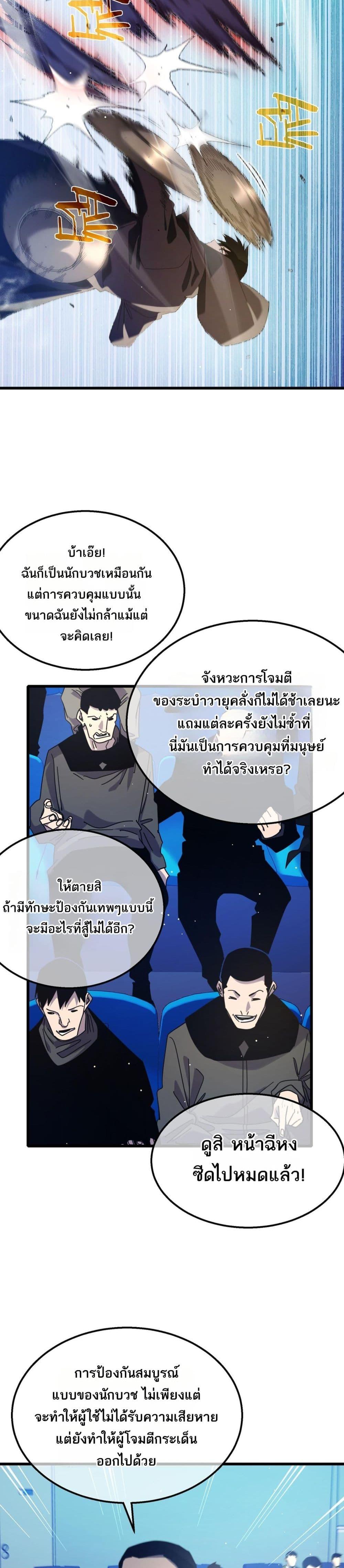 หน้า 27