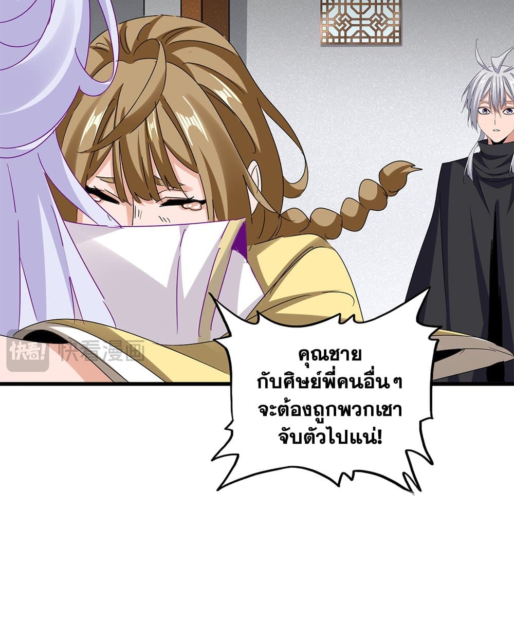 หน้า 42