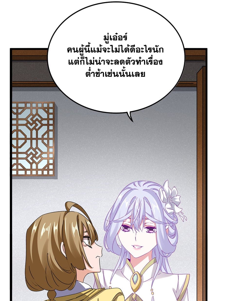 หน้า 43
