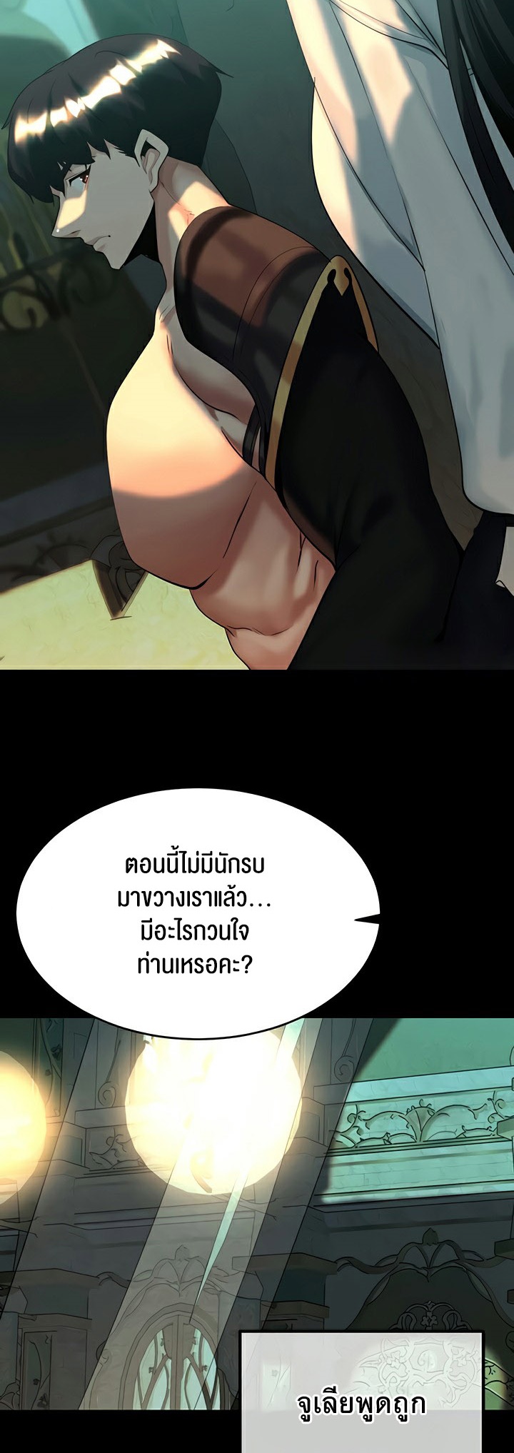 หน้า 47