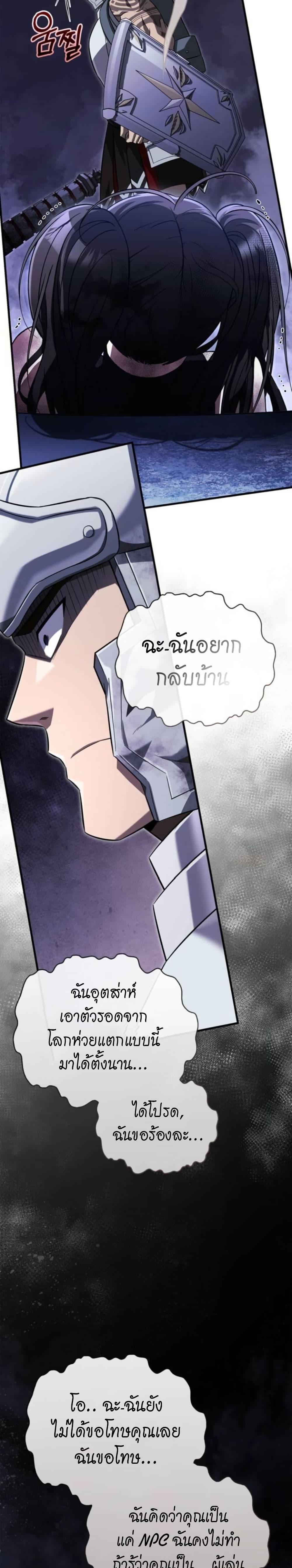 หน้า 48
