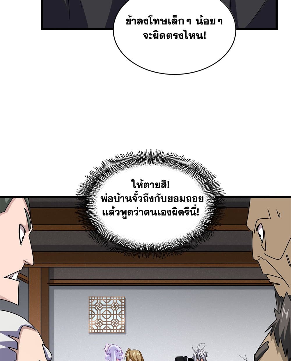 หน้า 48