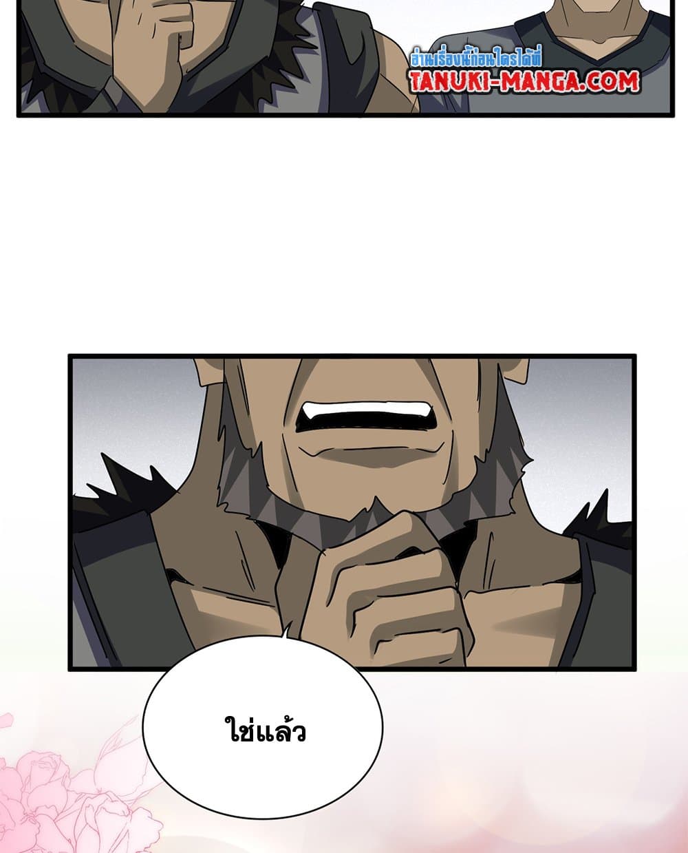 หน้า 55