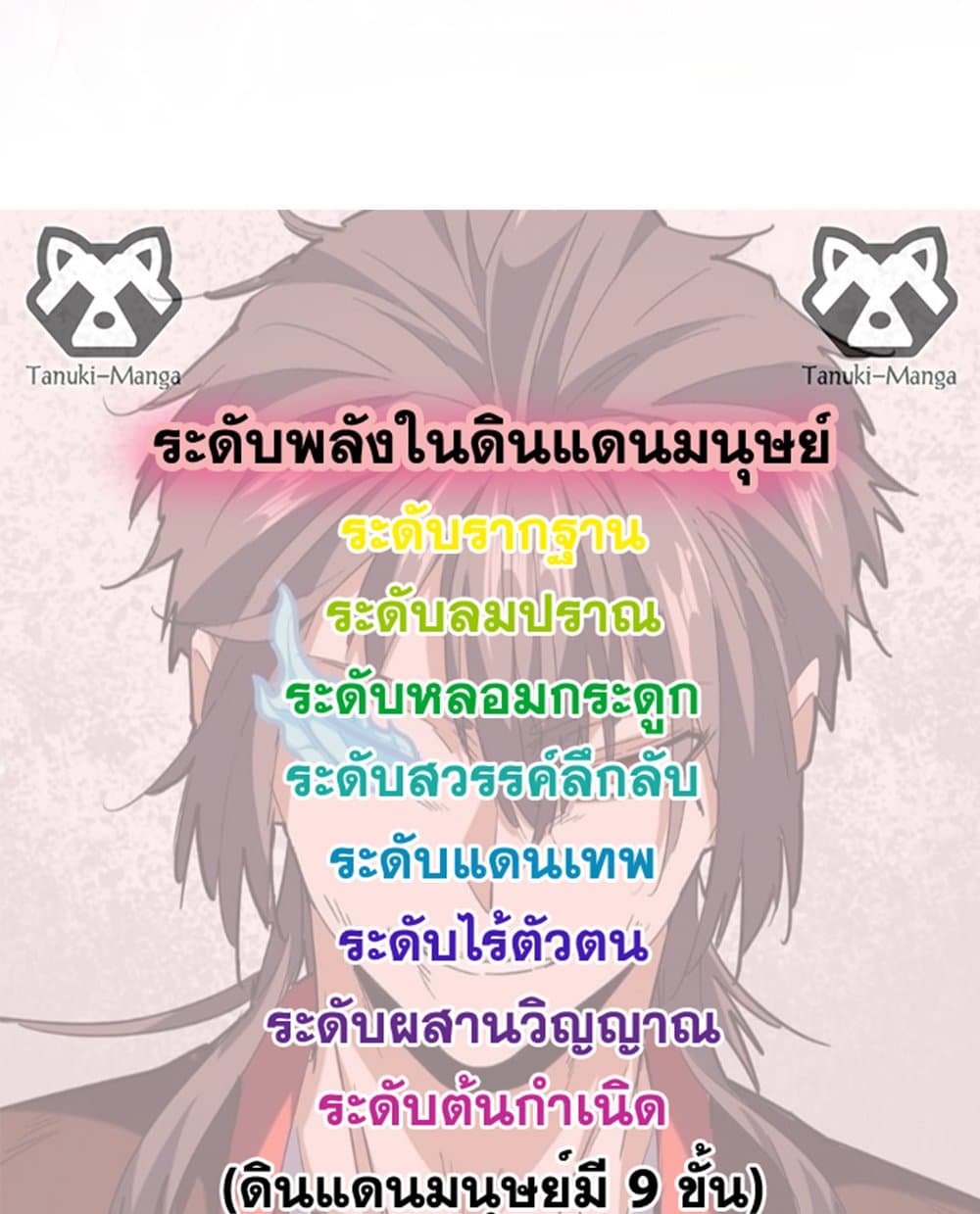 หน้า 58