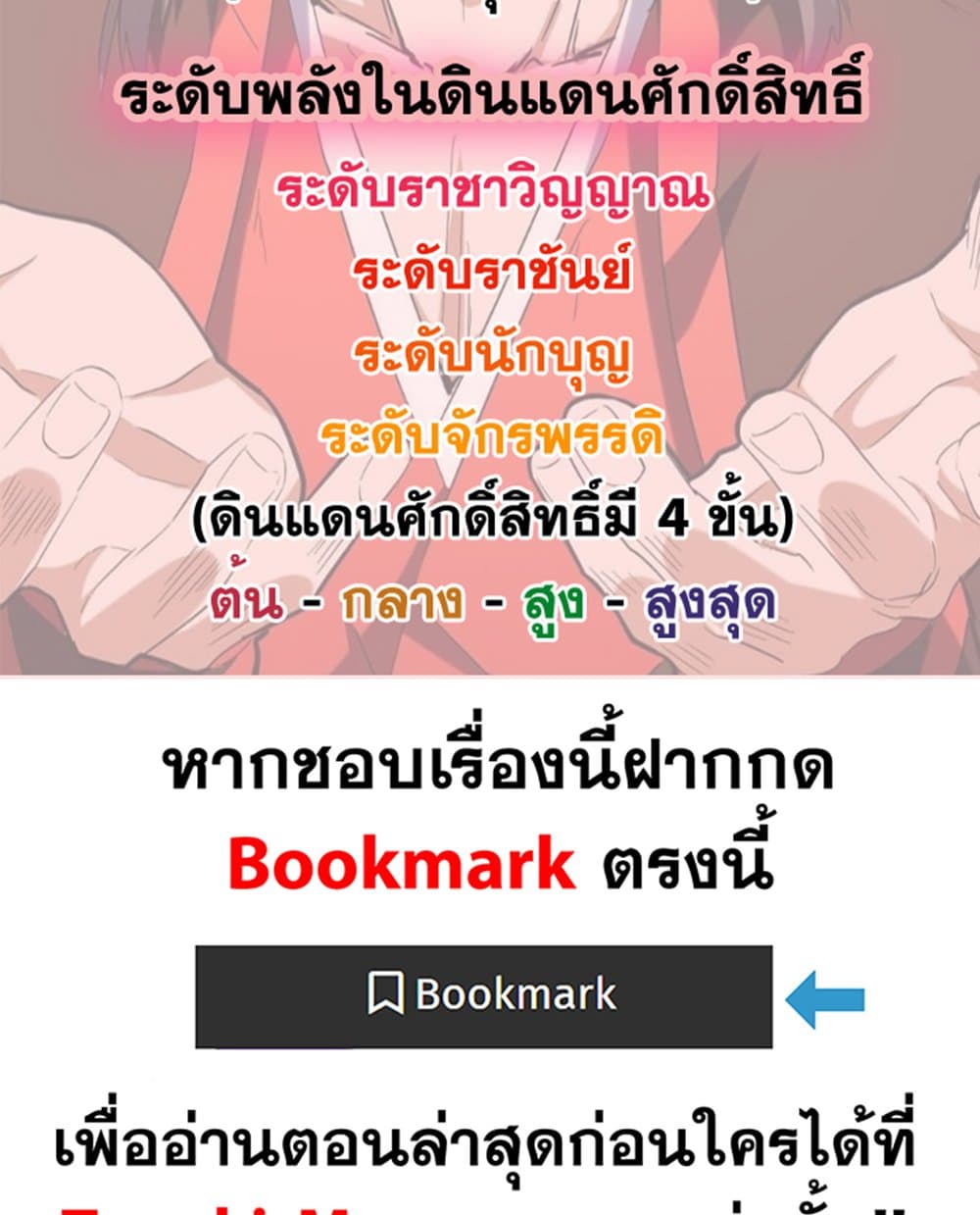 หน้า 59