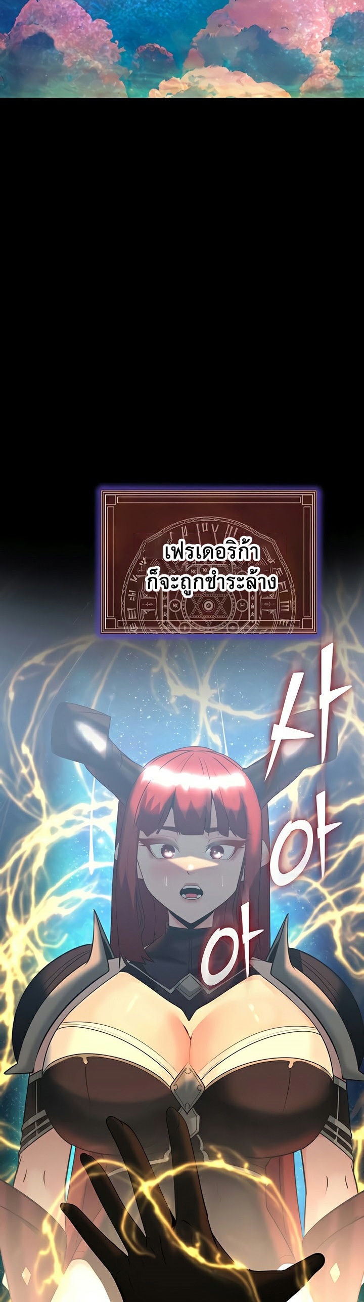 หน้า 66