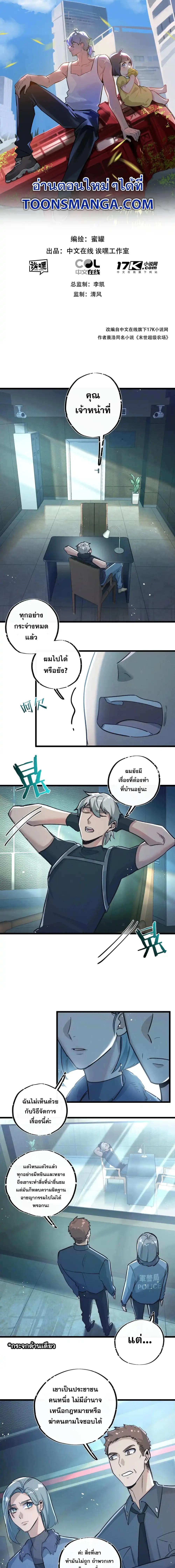 หน้า 1