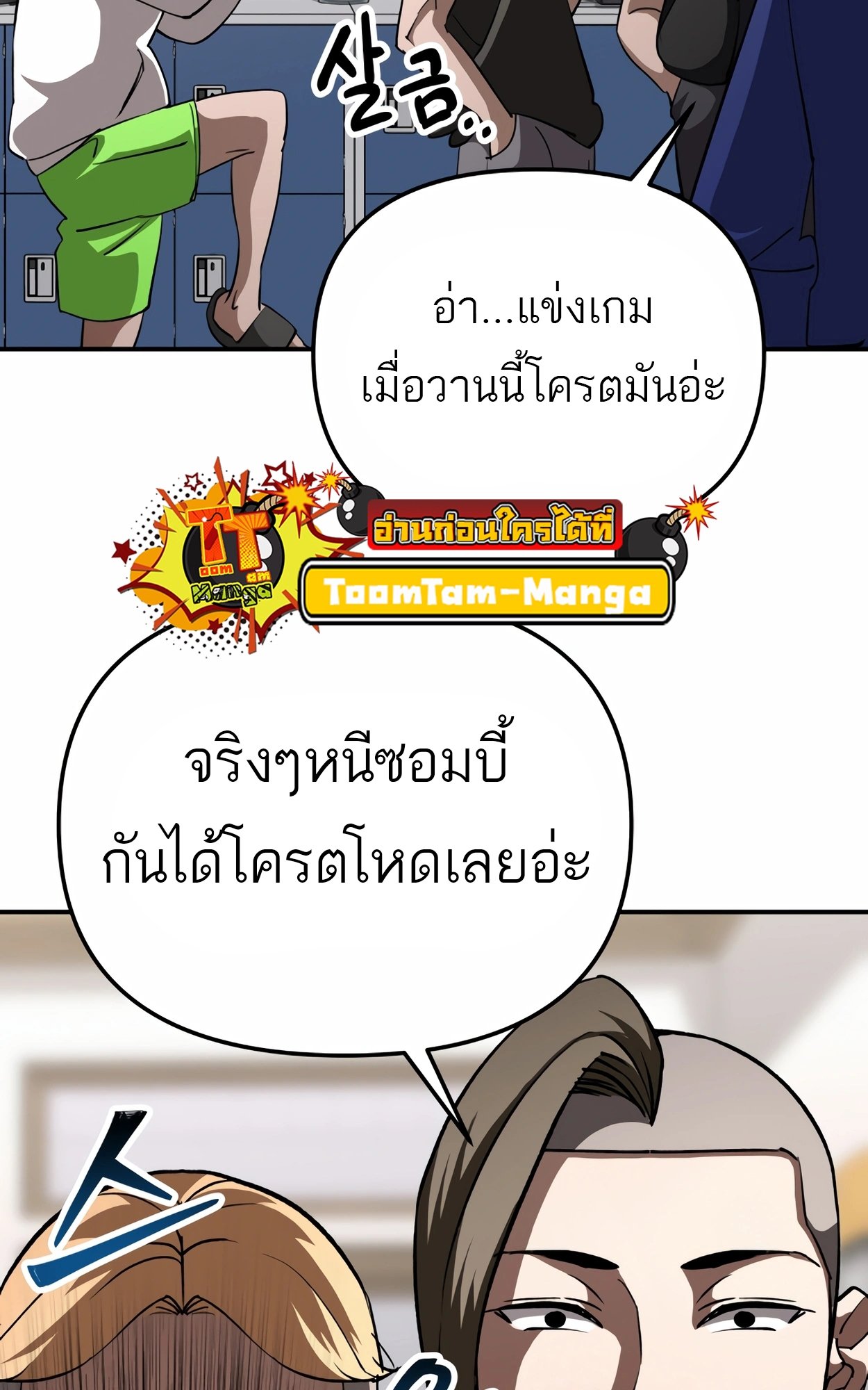 หน้า 102