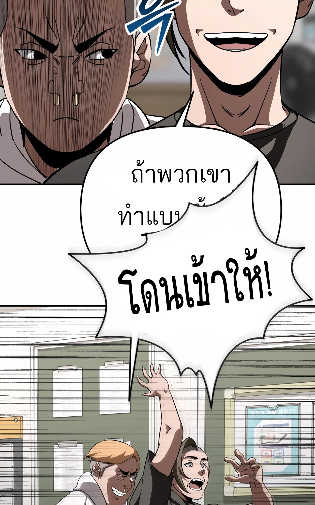 หน้า 103
