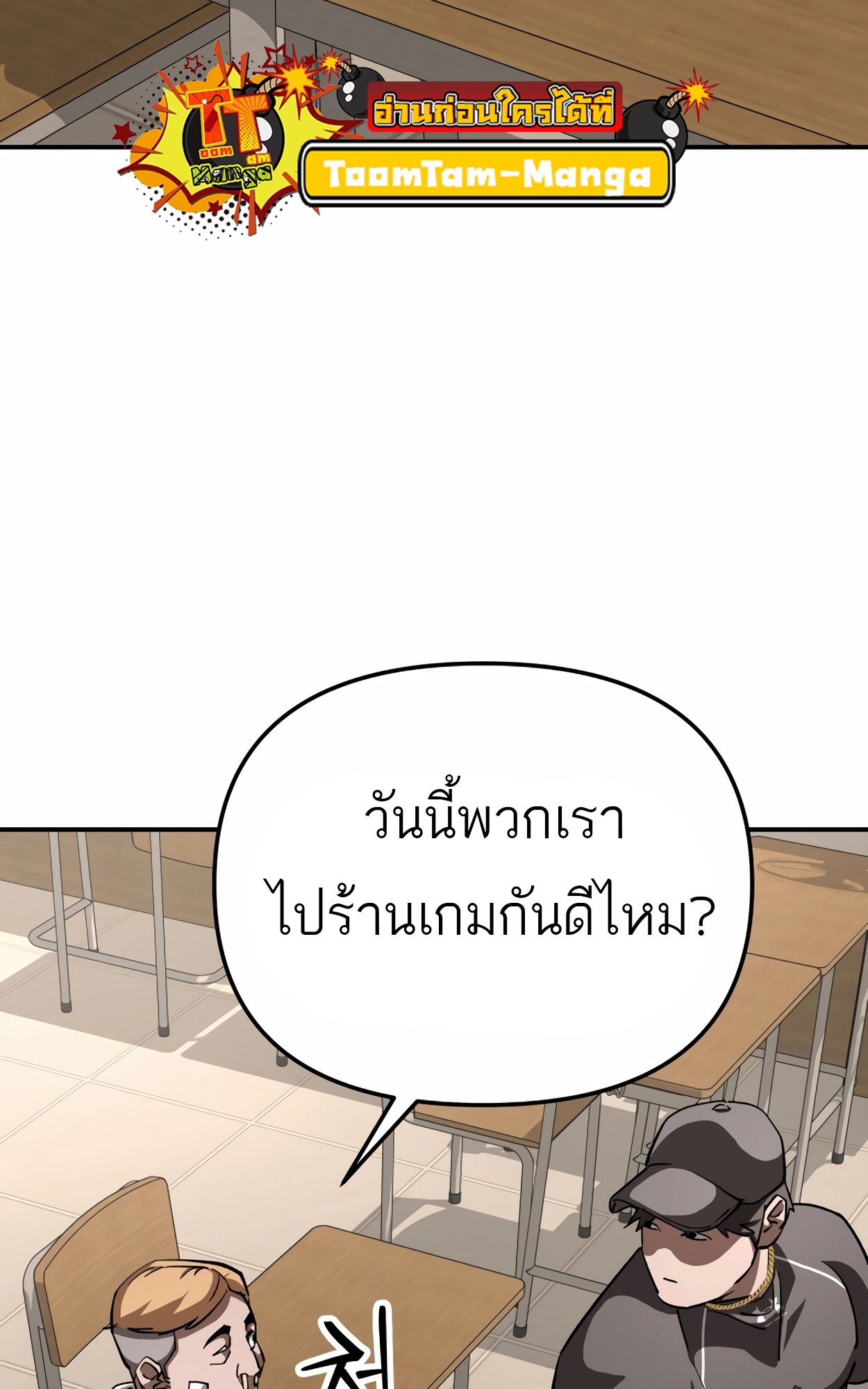 หน้า 118
