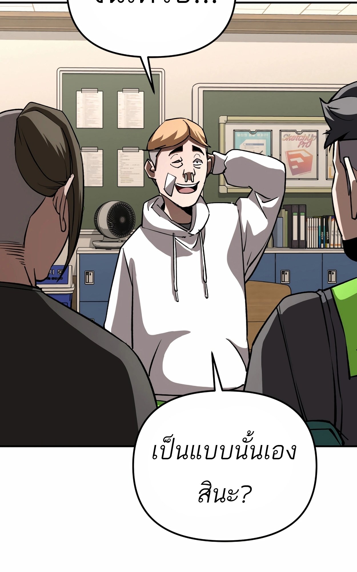 หน้า 122