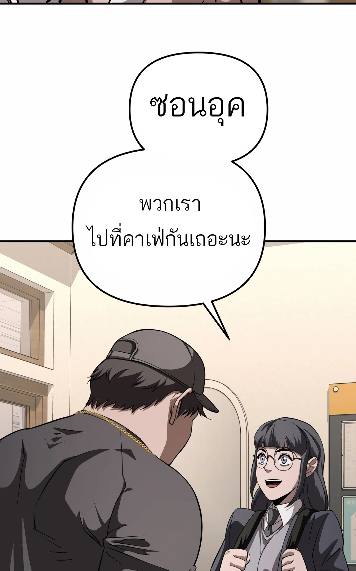 หน้า 128